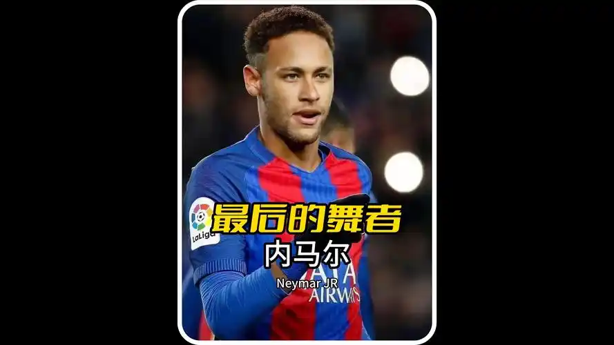 后赛的格局